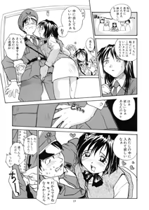 Page 18 of Cs - preview thumbnail