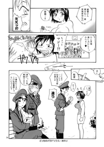 Page 23 of Cs - preview thumbnail