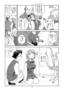 Page 29 of Cs - preview thumbnail