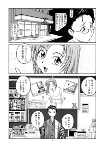 Page 30 of Cs - preview thumbnail