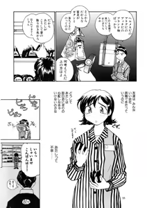 Page 32 of Cs - preview thumbnail