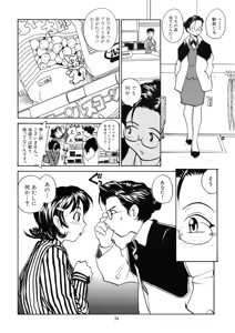 Page 33 of Cs - preview thumbnail