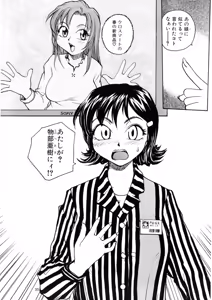 Page 34 of Cs - preview thumbnail