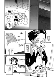 Page 35 of Cs - preview thumbnail