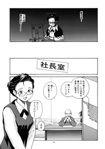 Page 36 of Cs - preview thumbnail