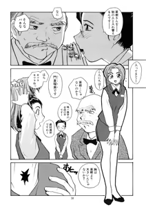 Page 37 of Cs - preview thumbnail