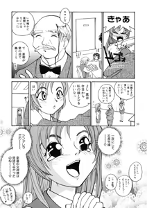 Page 38 of Cs - preview thumbnail