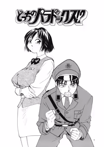 Page 4 of Cs - preview thumbnail