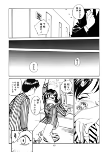 Page 42 of Cs - preview thumbnail