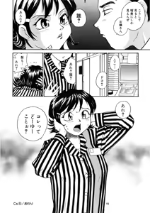 Page 43 of Cs - preview thumbnail
