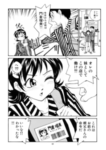 Page 45 of Cs - preview thumbnail