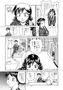 Page 46 of Cs - preview thumbnail