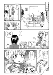 Page 47 of Cs - preview thumbnail