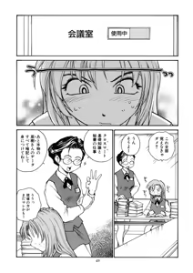 Page 48 of Cs - preview thumbnail