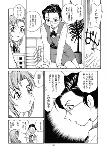 Page 49 of Cs - preview thumbnail