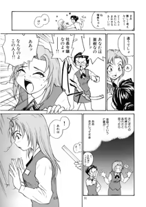 Page 50 of Cs - preview thumbnail
