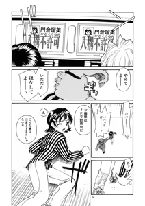 Page 53 of Cs - preview thumbnail