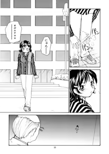 Page 54 of Cs - preview thumbnail