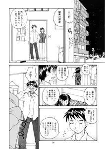 Page 55 of Cs - preview thumbnail