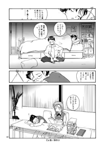 Page 59 of Cs - preview thumbnail