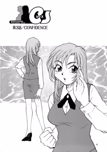 Page 60 of Cs - preview thumbnail