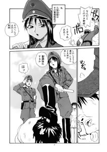 Page 6 of Cs - preview thumbnail