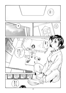 Page 61 of Cs - preview thumbnail