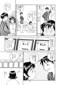 Page 62 of Cs - preview thumbnail