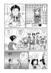 Page 63 of Cs - preview thumbnail