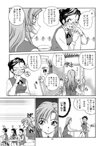 Page 64 of Cs - preview thumbnail