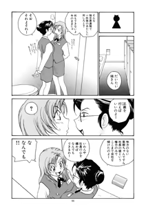 Page 65 of Cs - preview thumbnail