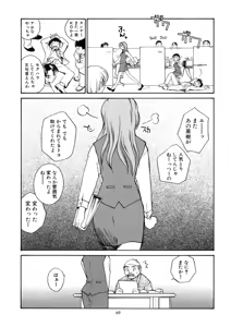 Page 68 of Cs - preview thumbnail
