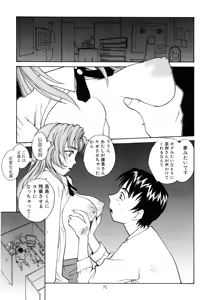 Page 70 of Cs - preview thumbnail
