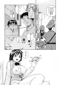 Page 7 of Cs - preview thumbnail
