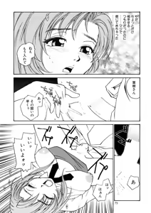 Page 72 of Cs - preview thumbnail