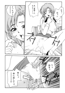 Page 73 of Cs - preview thumbnail
