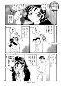 Page 75 of Cs - preview thumbnail