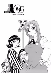 Page 76 of Cs - preview thumbnail