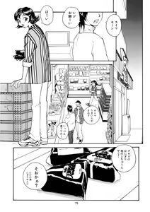 Page 77 of Cs - preview thumbnail
