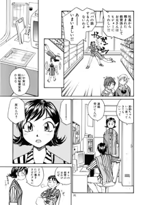 Page 80 of Cs - preview thumbnail