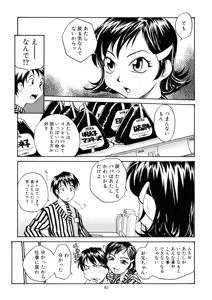 Page 81 of Cs - preview thumbnail