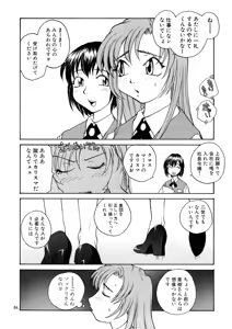Page 83 of Cs - preview thumbnail