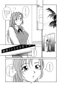 Page 84 of Cs - preview thumbnail