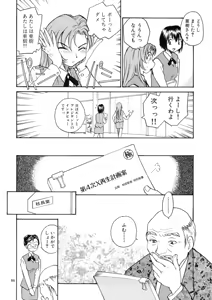 Page 85 of Cs - preview thumbnail