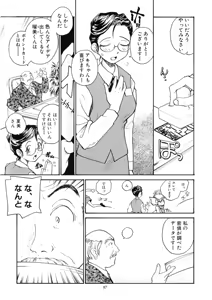 Page 86 of Cs - preview thumbnail