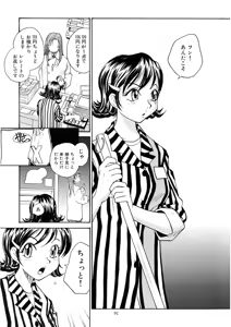 Page 90 of Cs - preview thumbnail