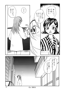Page 91 of Cs - preview thumbnail