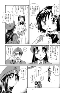 Page 10 of Cs - preview thumbnail