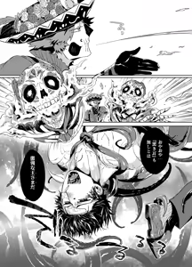 Page 41 of Konnichiwa bokutachi - preview thumbnail