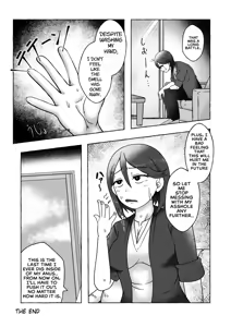 Page 16 of Kusozako Ichou no Suita Kaoru-chan wa [Benpishou] Dearu - preview thumbnail
